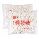 Yigao White Marshmallow Snowflake Nougat Ingredients