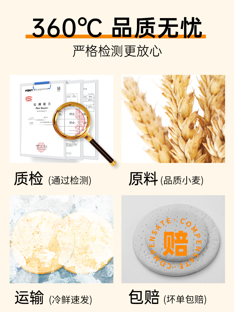 展艺/俏侬披萨饼底胚半成品6/8/9英寸芝士酱比萨饼皮套餐烘焙家用 - 图3