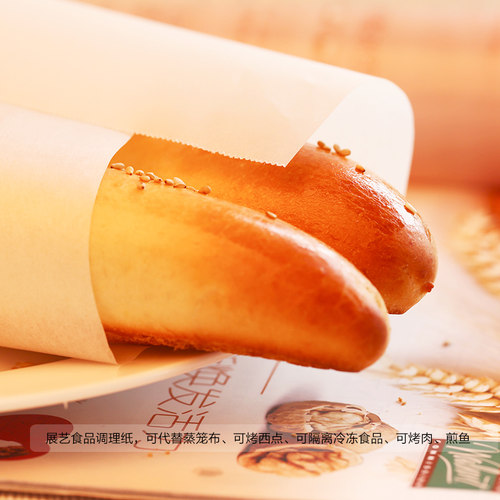 展艺油纸食品级硅油纸吸油纸烤箱油纸家用20m50m空气炸锅用纸垫 - 图1