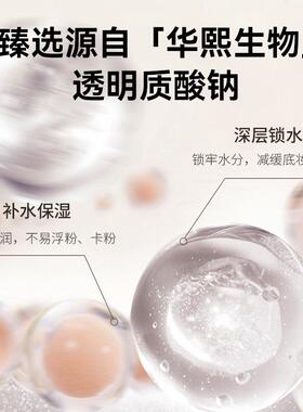 加倍幸运贴贴霜底妆磁铁贴贴霜