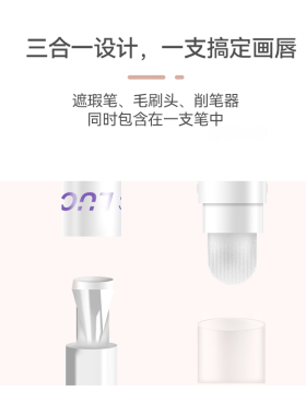 【公主请下单】LUCKPLUS加倍幸运双头唇线笔防水持妆上色显白唇笔