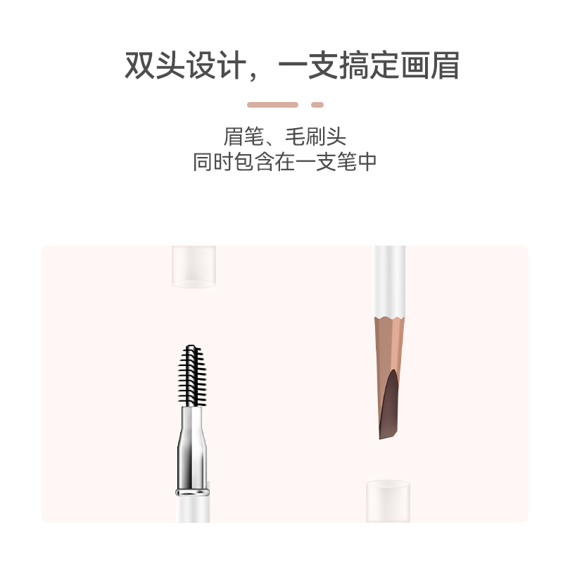 【公主请下单】LUCK PLUS加倍幸运化妆师砍刀型眉笔 硬芯根根分明 - 图0