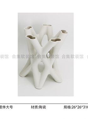 复古白色3D镂空几何陶瓷花