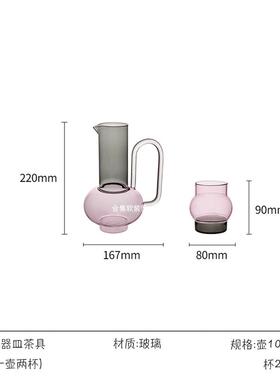 样板房酒壶摆件透明玻璃装饰欧式
