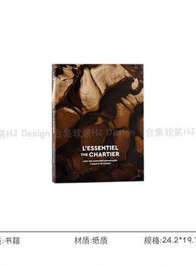 现代轻奢样板间茶几飘窗组合摆件