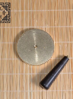 九州香道铜香灰压大号香篆香拓