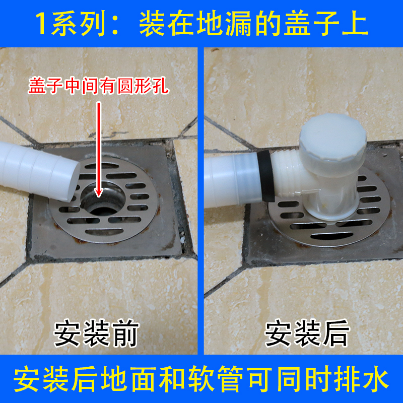 洗衣机排水管地漏专用接头阳台下水管三通卫生间防臭溢水地漏接头-图0