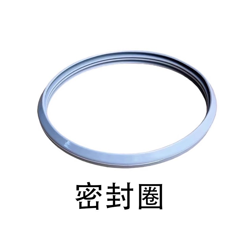 美的电饭煲MB-FB12X1-105B原厂活动盖板1.2L内胆密封圈回流阀胶塞 - 图1