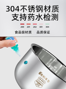 美的304不锈钢内锅电饭煲