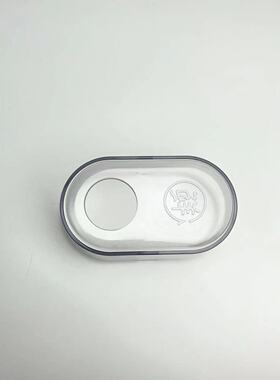 美的电压力锅配件破泡器盖