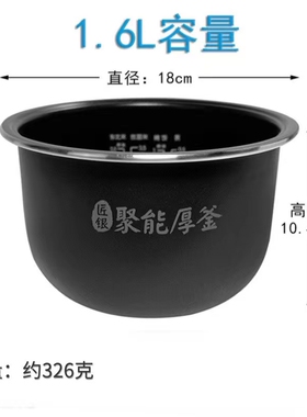 美的原装不粘内胆电饭煲