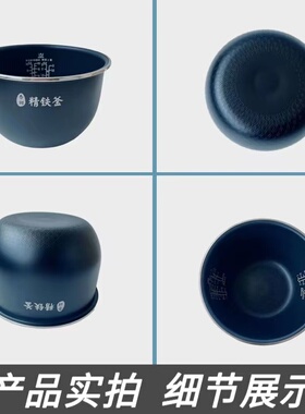 适用美的电饭煲内胆MB-HS5078/MB-HS5068不粘内锅精铁厚釜5升全新