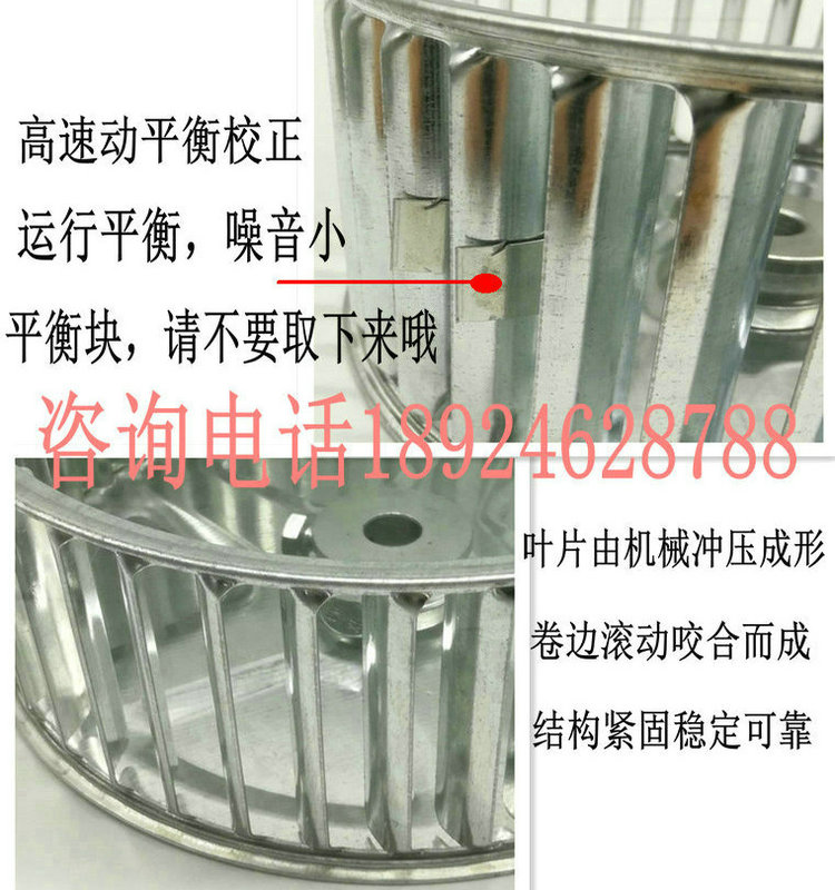 3~12寸离心风轮烤箱热风循环风机叶轮耐高温风叶滚边风轮多翼涡轮,淘宝优惠券,粉丝福利购,淘宝优惠卷