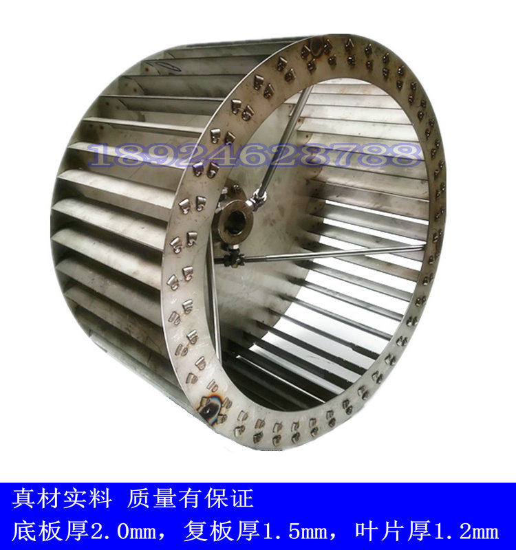 插片式304不锈钢风轮排烟机叶轮高温涡轮离心通风机叶轮防腐风叶,淘宝优惠券,粉丝福利购,淘宝优惠卷
