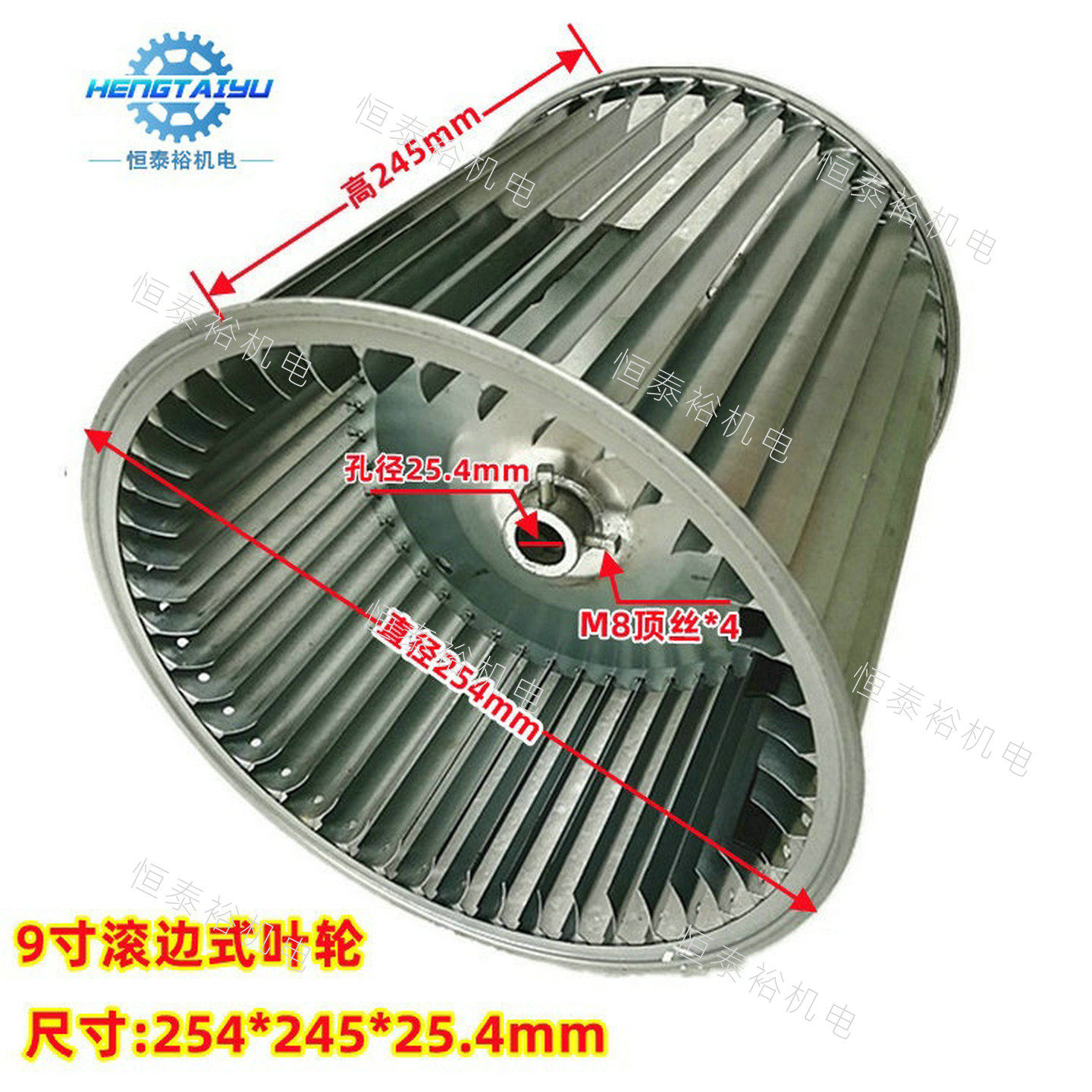 254*245*25.4吸塑机离心风轮成形机叶轮DT-9寸双头轮离心风机风叶,淘宝优惠券,粉丝福利购,淘宝优惠卷