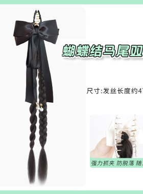 仿真麻花高马尾假发辫抓夹子