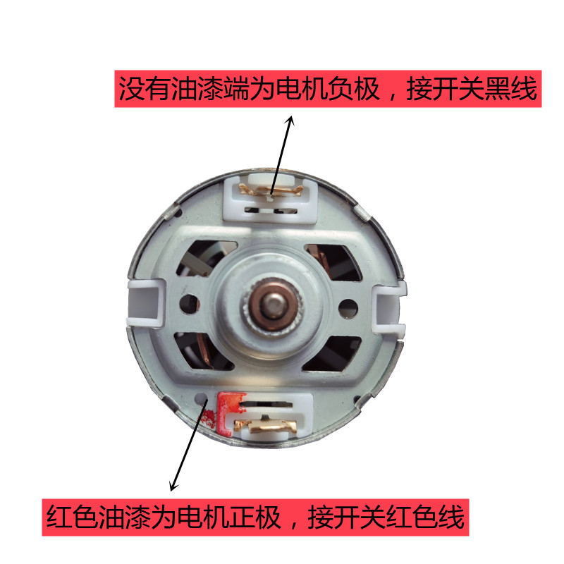 12V手电钻电机25v龙韵16.8v充电手枪钻21v全铜马达R550锂电钻配件 - 图2