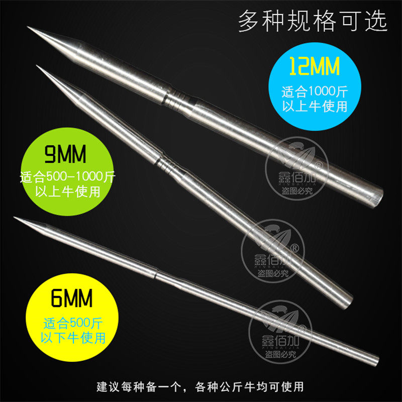 牛鼻针 牛鼻穿孔针304不锈钢 牛鼻子打孔神器 牛鼻穿孔工具牛鼻环,淘宝优惠券,粉丝福利购,淘宝优惠卷