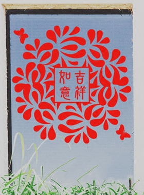 春节玻璃门牛年橱窗贴