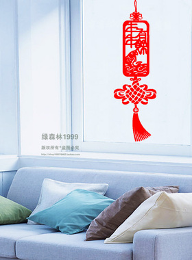 年年有余中国结橱窗春节装饰贴画