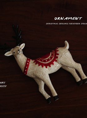 欧式手绘圣诞节梅花鹿陶瓷摆件