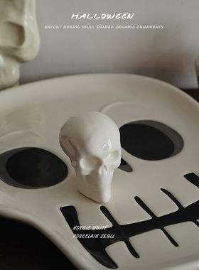 出口北欧迷你骷髅头陶瓷小摆件