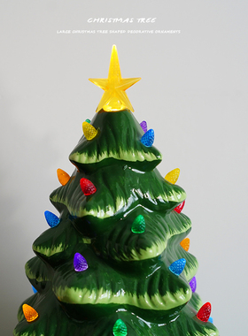 圣诞树陶瓷灯饰摆件家居装饰