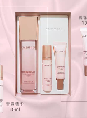 韩国茵葩兰青春肌源透明质酸调节水油水乳两件套补水保湿强化屏障