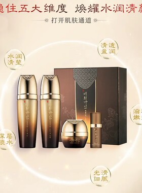 高丽雅娜韩国原装进口灵芝营养抗衰提亮护肤保湿2件套盒