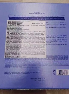 韩国ENPRANI茵葩兰水漾新活清萃二件套水乳补水舒缓保湿