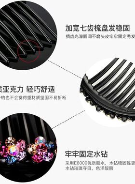 其它发梳捷砍钻日韩满钻