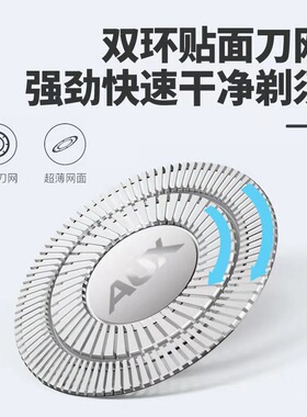 三刀头电动剃须刀全身水洗快充男士刮胡刀家用