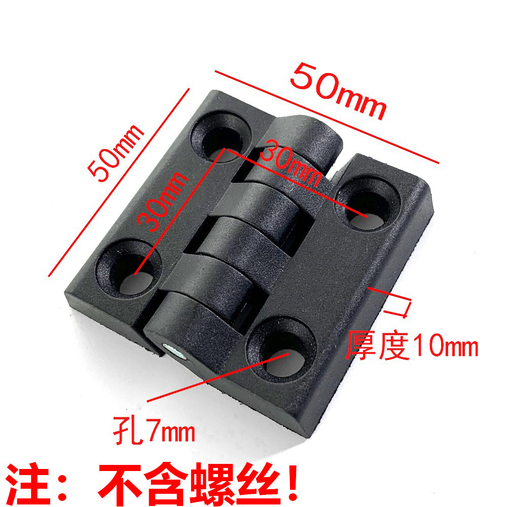 锌合金合页 塑料合页 铰链尼龙合页 锌合金合页 电箱铰链40\50/60,淘宝优惠券,粉丝福利购,淘宝优惠卷