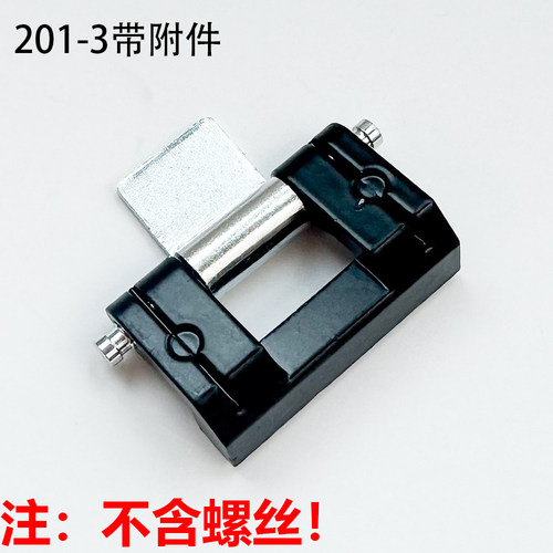 海坦CL201-1-2-3暗铰链 HL011-1-2 威图柜配电箱门合页包邮 - 图2