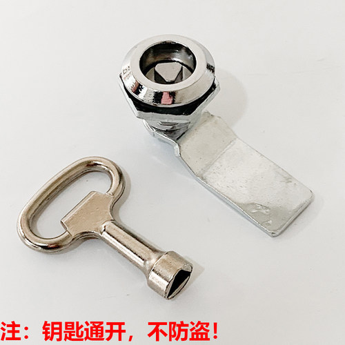 MS705三角不锈钢锁转舌锁 MS406一字锁垃圾箱锁不锈钢锁 配电柜锁 - 图1