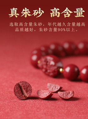 紫金砂帝王砂本命佛手链