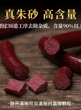 正品朱砂手镯叮当镯心经镯子细圆条天然原矿本命年高含量紫金砂