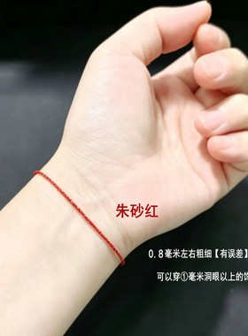 蜡线细可穿珠本命年红绳手链简约