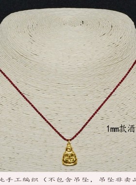 简约纯手工编织红色绳细款项链绳