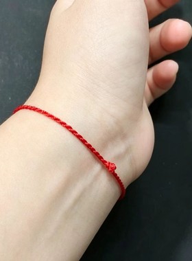 可串珠简约拧绳细红绳本命年手链