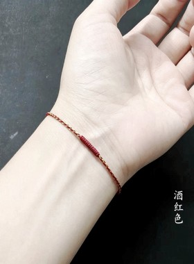 本命年转运红绳酒红色细蜡线手绳