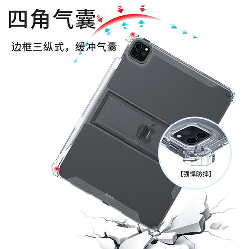 适用小米平板5/6pro保护套pad6max保护壳新款红米redmipad10.6带笔槽se11全包6spro12.4防摔透明硅胶电脑六代 - 图1