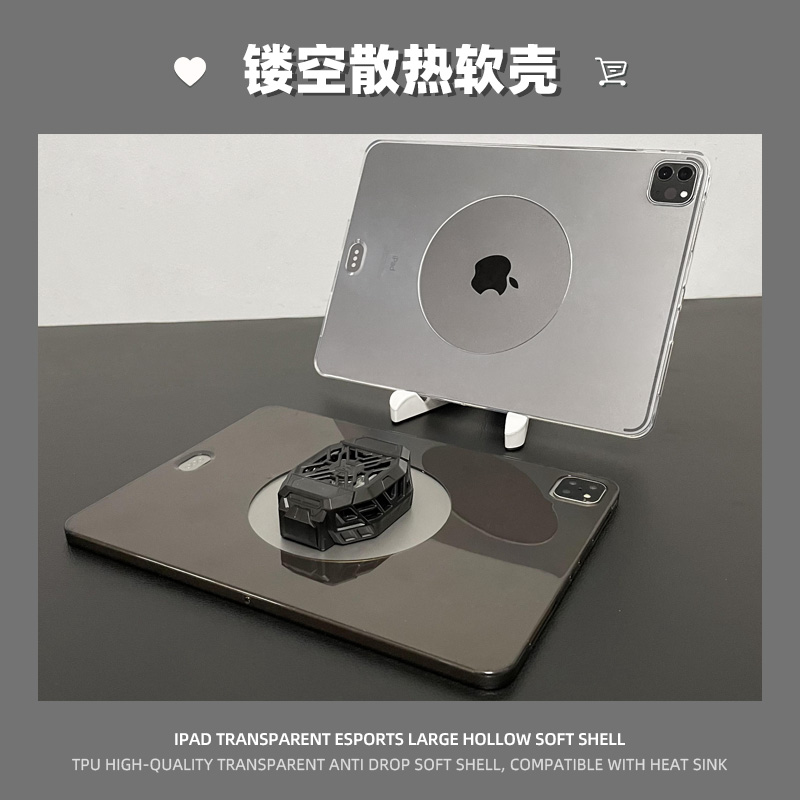 散热苹果ipadmini4保护套2022ipad10镂空边框Pro11/12.9寸平板A1538透明mini5迷你6Air3第8代九八单底后外壳7 - 图3