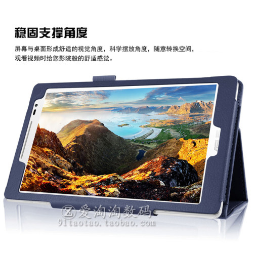 ASUS华硕 Zenpad 8.0寸外壳Z380KL平板保护套Z380C P024支架皮套P00A书本式荔枝纹电脑简约壳 - 图0