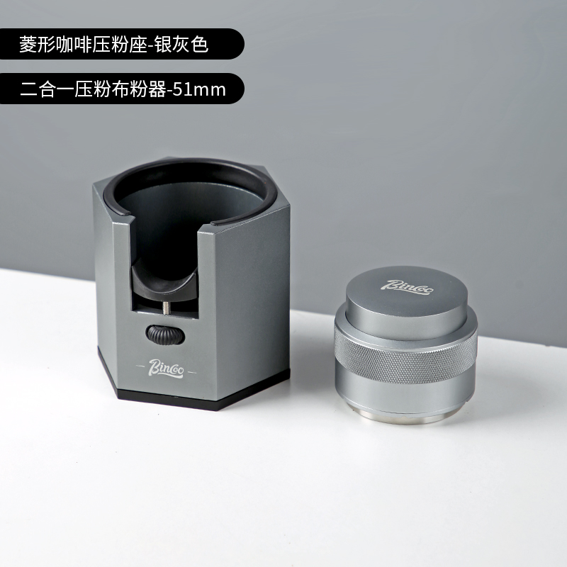 厂Bincoo咖啡压粉座5158mm通用款咖啡器具布粉器底座套装手柄支促 - 图1