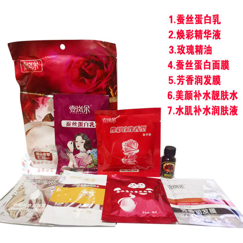 壹岚朵七合一玫瑰蚕丝蛋白沐浴奶浴奶膏推奶膏全身按摩补水滋润 - 图0
