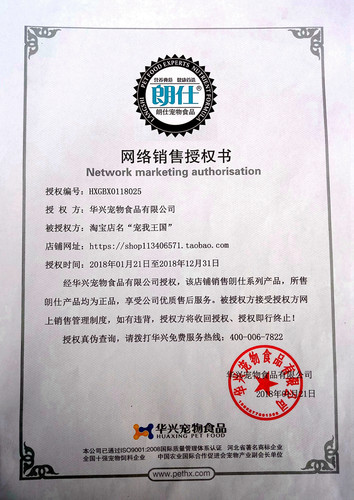 朗仕狗粮中型犬成幼犬粮10kg20斤阿拉斯加萨摩金毛德牧哈士奇包邮 - 图2
