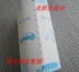 Yi Jia Jie có thể xé 10cm xé giấy dính quần áo bụi giấy thú cưng dính tóc thay lõi đầy đủ 20 - Hệ thống giá giặt máy cắt lông xù quần áo philips Hệ thống giá giặt