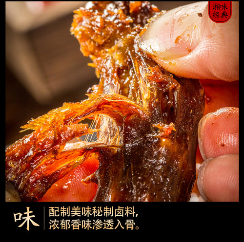 湖南特产常德柳叶湖酱板鸭香辣手撕全鸭真空包装零食小吃熟食休闲 - 图1
