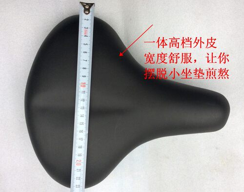 加宽 加厚高档坐垫 椭圆机坐垫 动感单车坐垫 健身房坐垫单车坐垫 - 图0